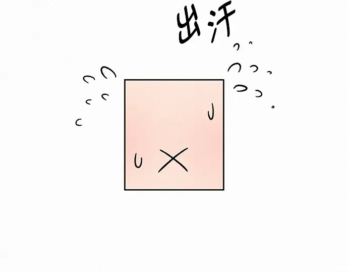 第40话 第228页