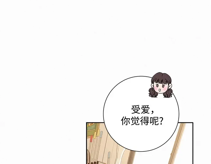 第40话 第229页