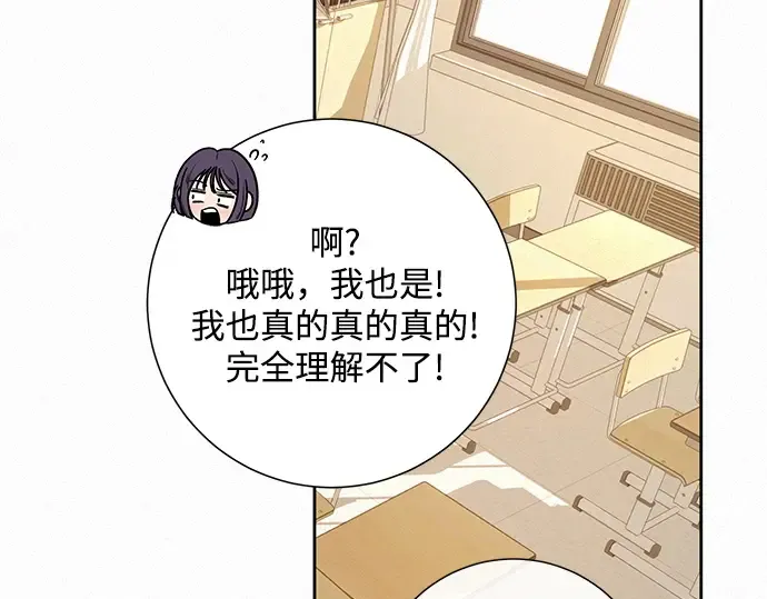 第40话 第230页
