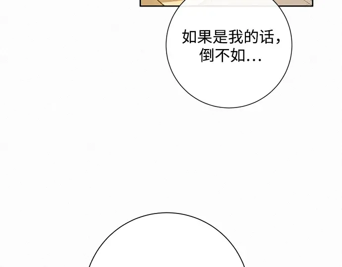 第40话 第231页