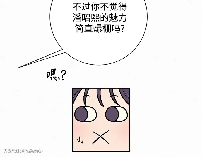 第40话 第232页