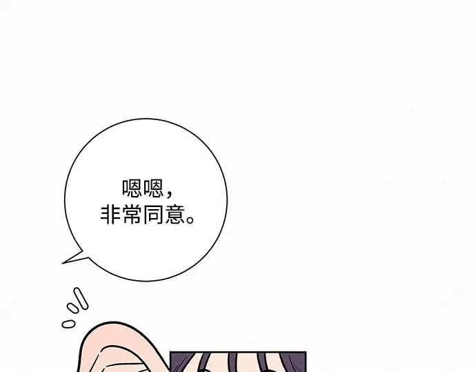 第40话 第233页