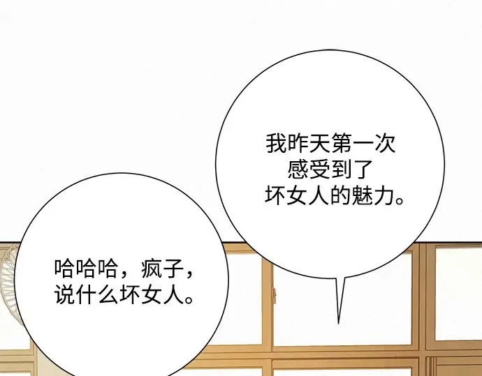 第40话 第235页