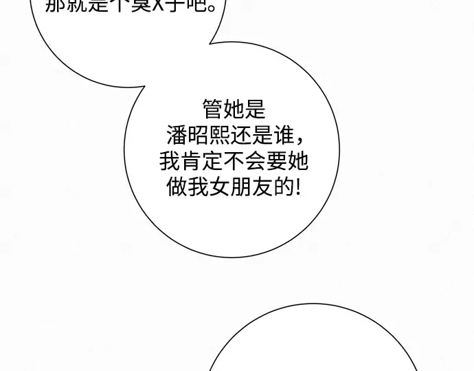 第40话 第237页