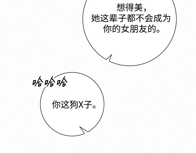 第40话 第238页