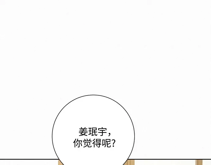 第40话 第239页