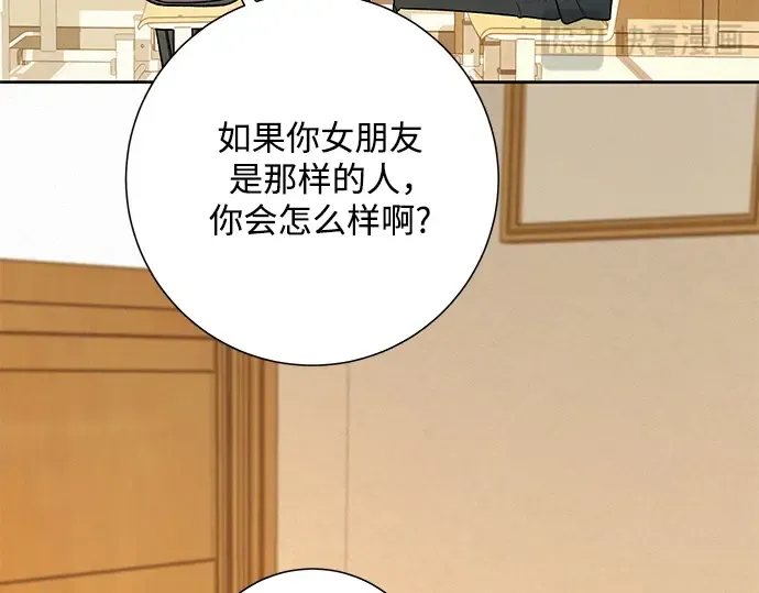 第40话 第241页