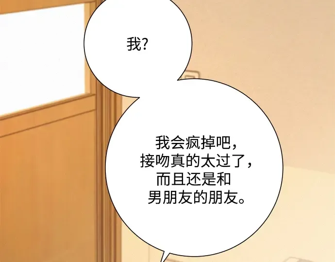 第40话 第242页