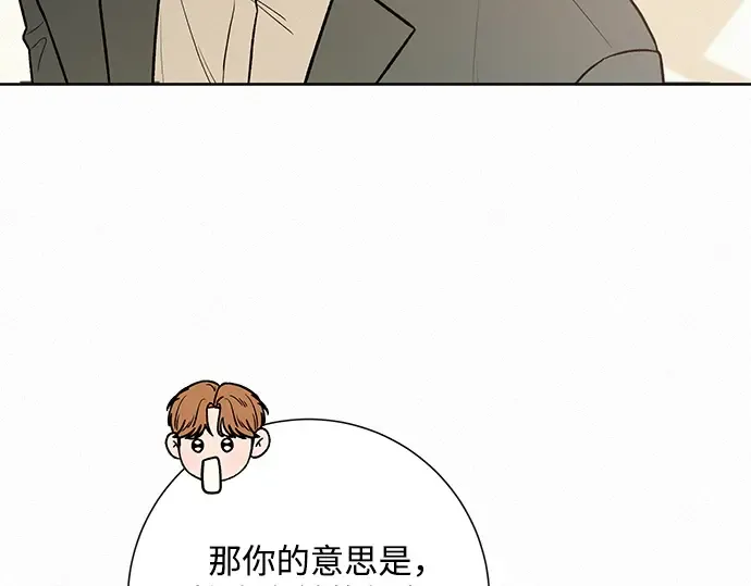 第40话 第244页
