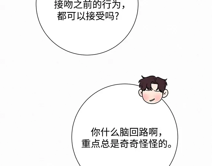 第40话 第245页