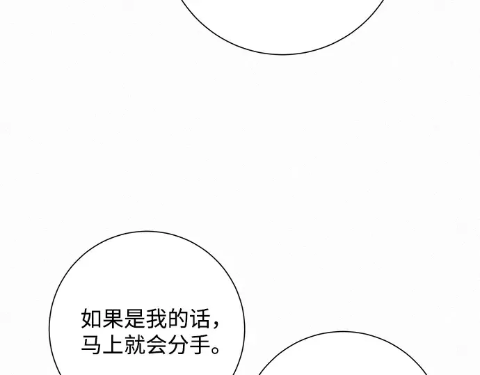 第40话 第246页
