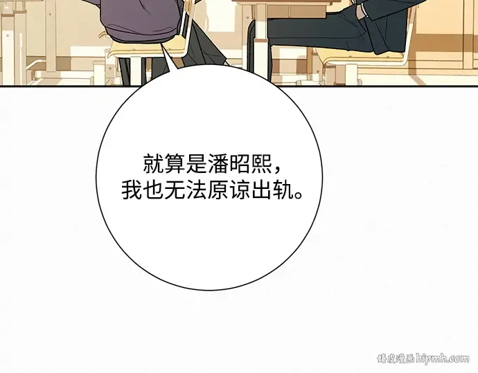 第40话 第248页