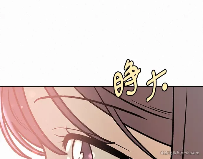 第40话 第256页