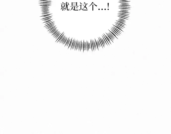 第40话 第258页