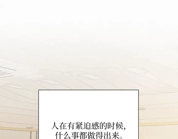 第40话 第259页