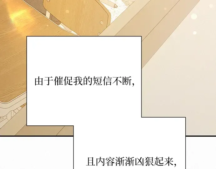 第40话 第262页
