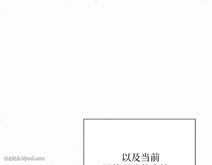 第40话 第264页