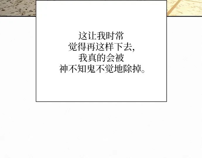 第40话 第266页