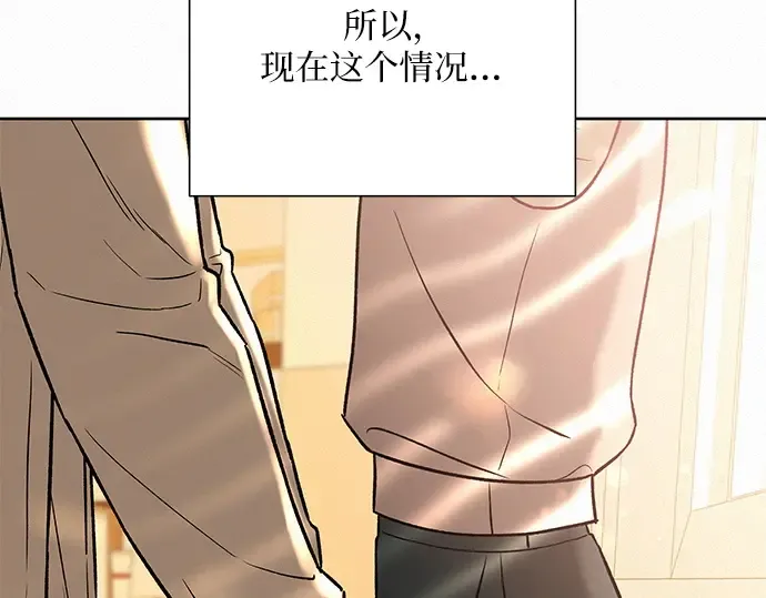 第40话 第268页
