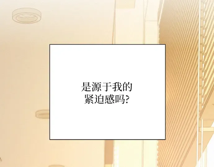 第40话 第270页