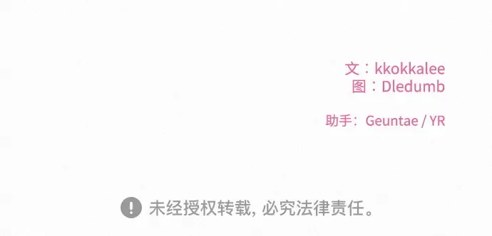第40话 第276页