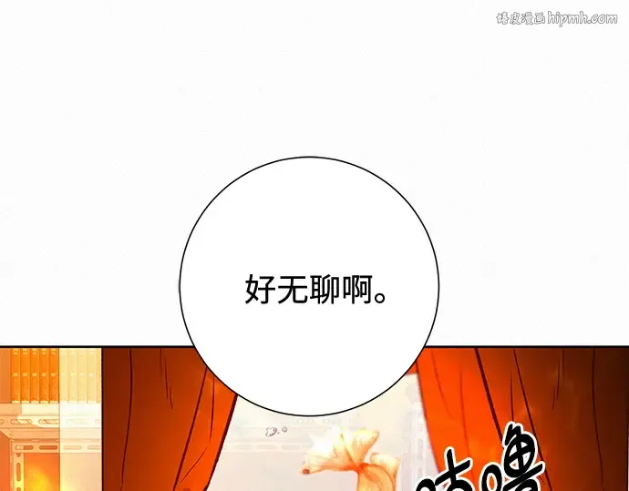 第41话 第1页