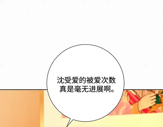 第41话 第3页