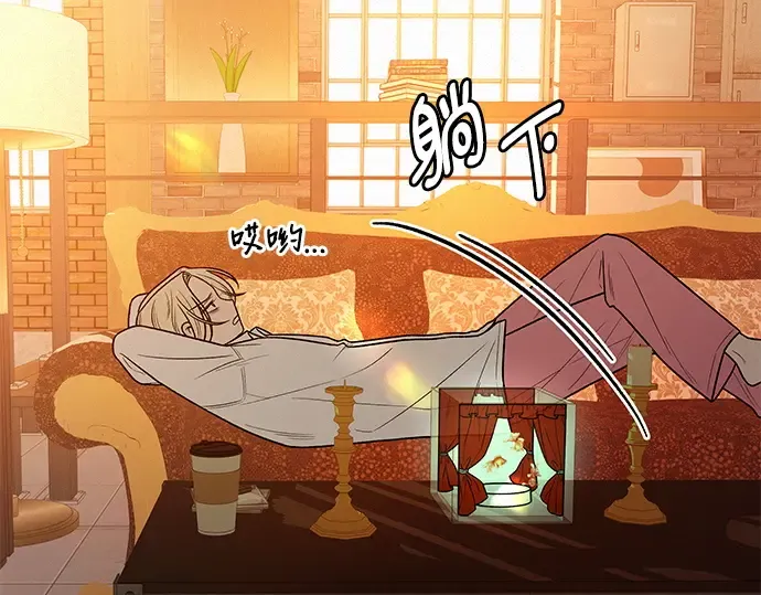 第41话 第6页