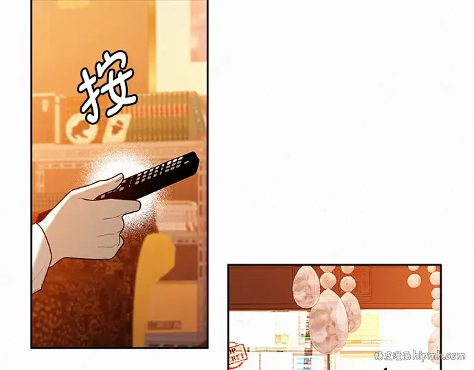 第41话 第8页