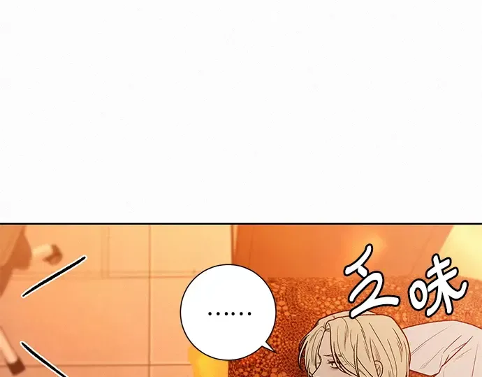 第41话 第10页