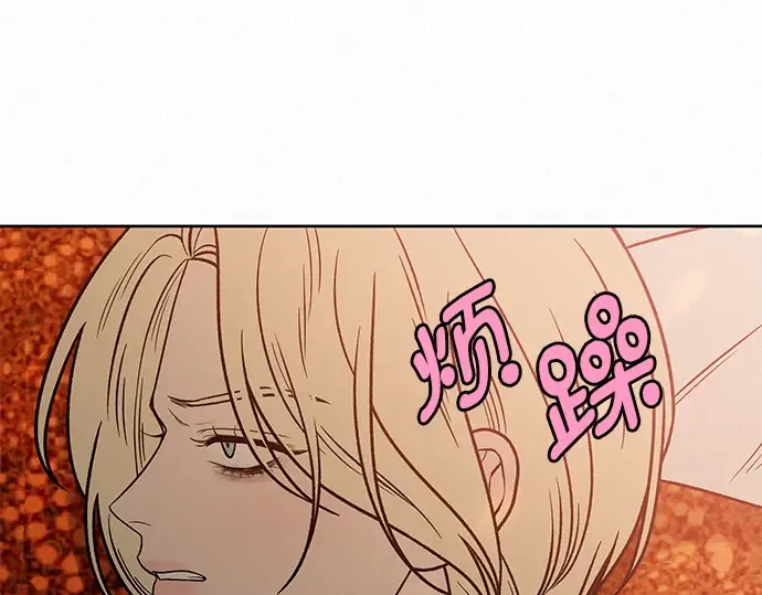 第41话 第12页