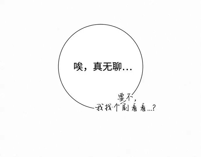 第41话 第14页
