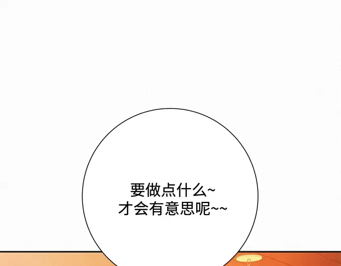 第41话 第15页
