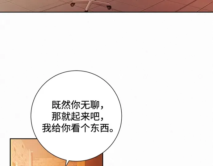 第41话 第17页