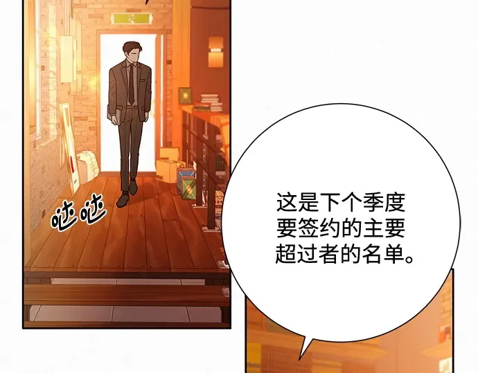 第41话 第18页