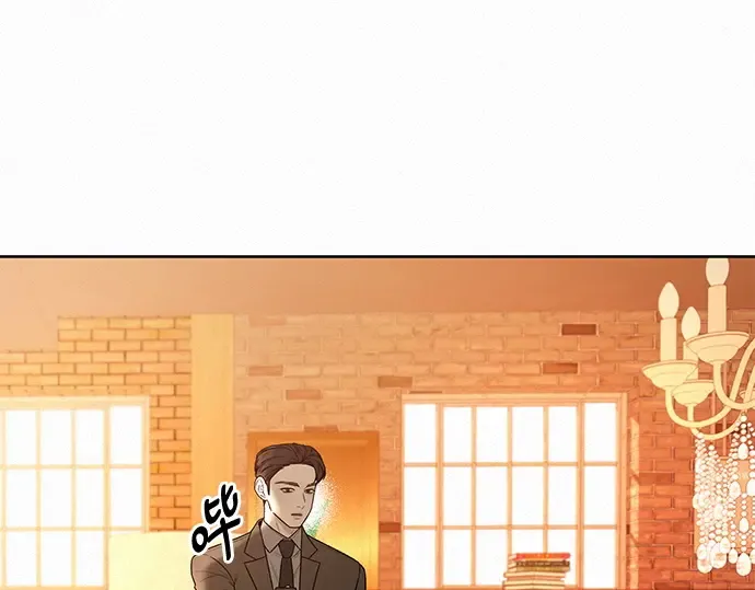 第41话 第20页