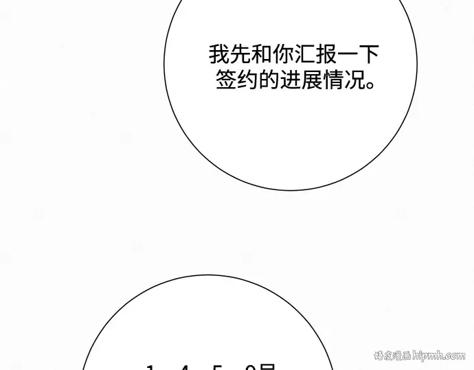 第41话 第24页