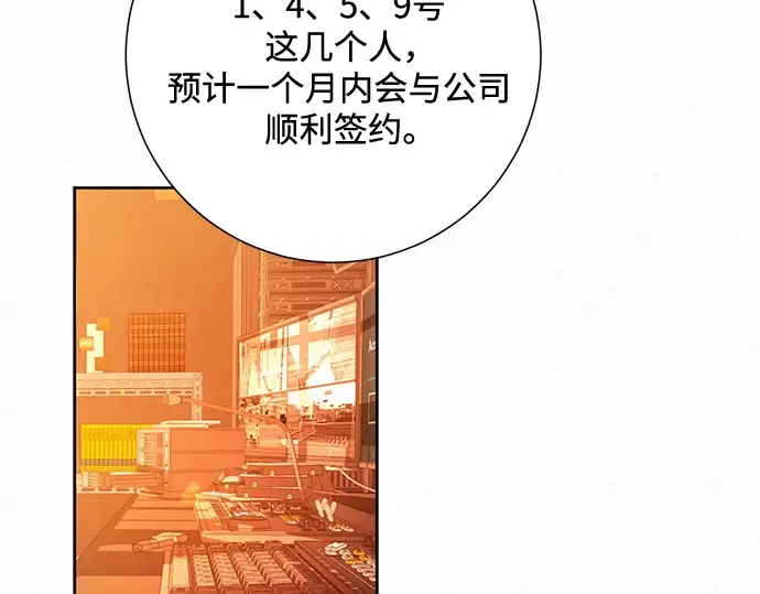 第41话 第25页