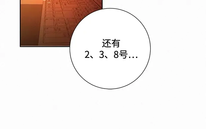 第41话 第26页