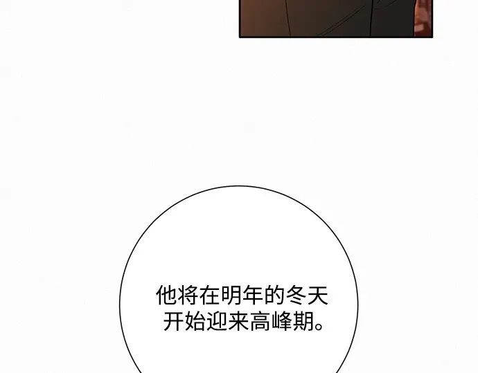 第41话 第29页