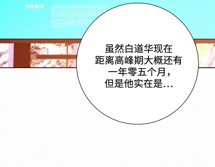 第41话 第31页