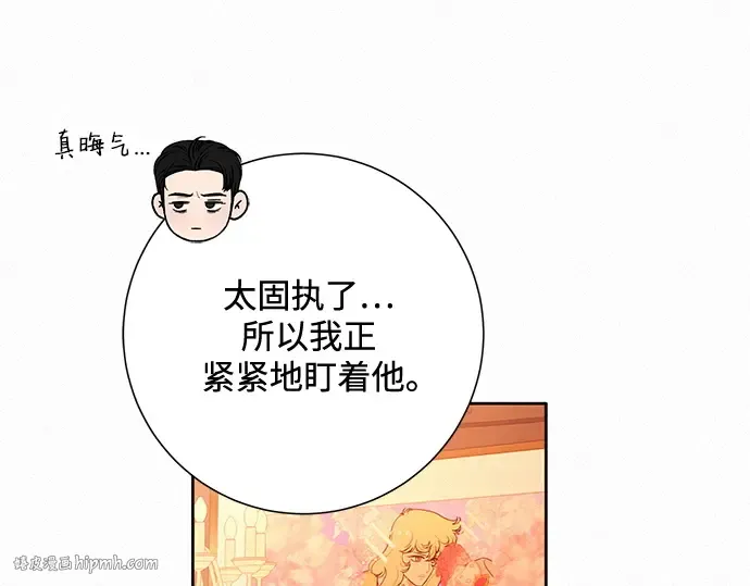 第41话 第32页
