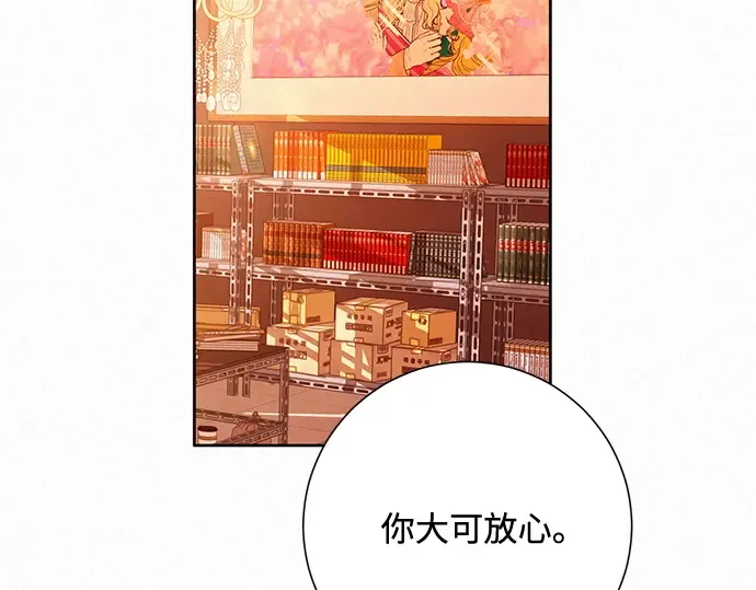 第41话 第33页