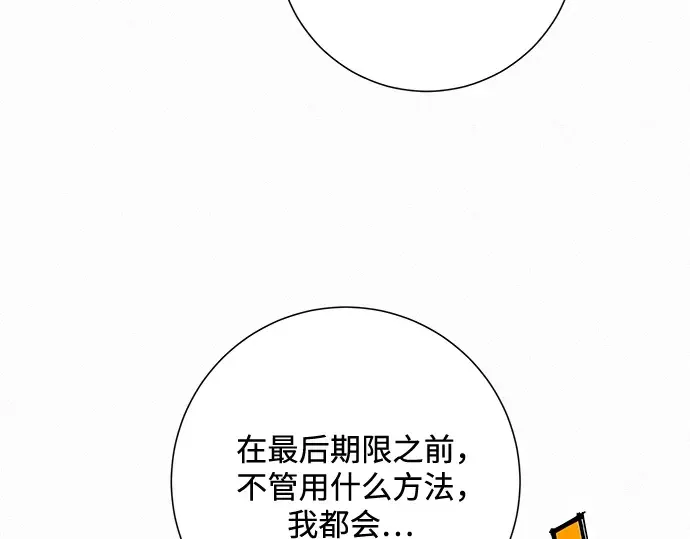 第41话 第34页