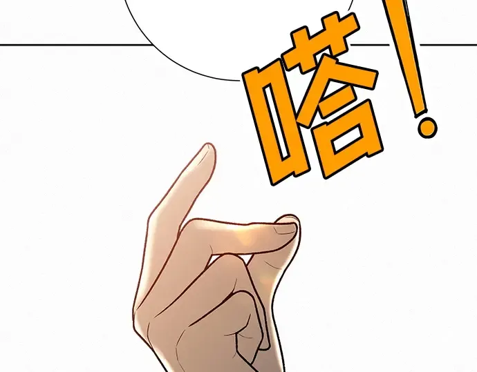 第41话 第35页