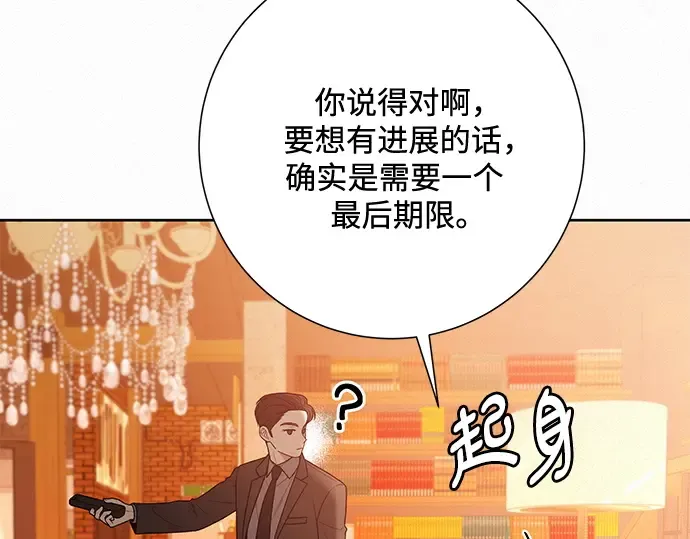 第41话 第37页