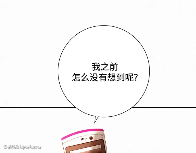 第41话 第40页