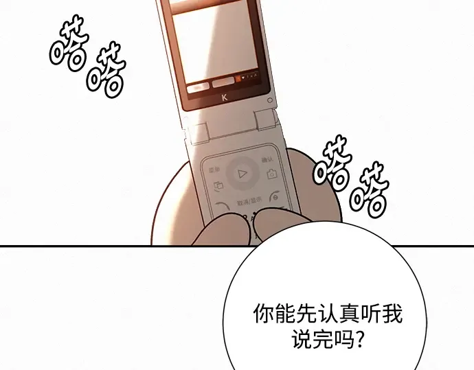 第41话 第41页