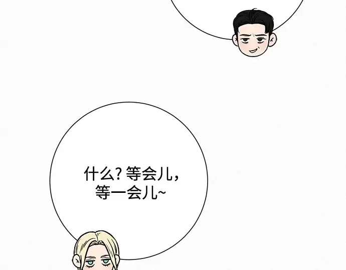 第41话 第42页