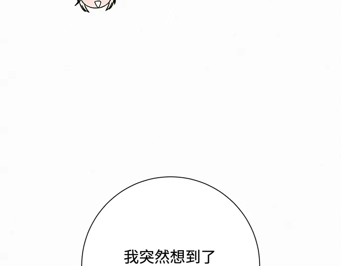 第41话 第43页